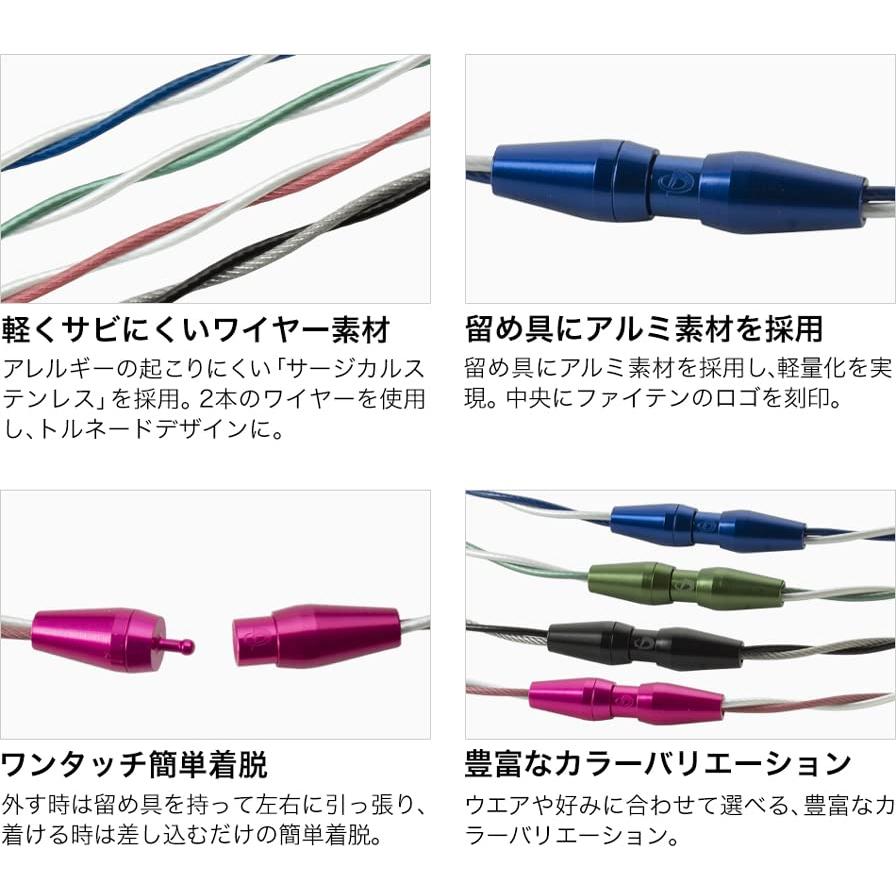ファイテンネックレス　サトテル 佐藤輝明選手愛用商品ファイテン(phiten) ネックレス RAKUWA