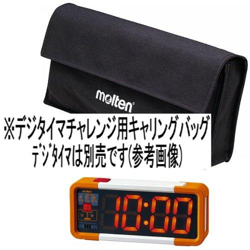 molten(モルテン) キャリングバッグ デジタイマチャレンジUD0010用ケース UR0010 wyw801m molten(モルテン) キャリングバッグ デジタイマチャレンジUD0010