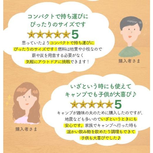 レビュー ツイン焚火コンロ わんこ ロケットストーブ 防災セット