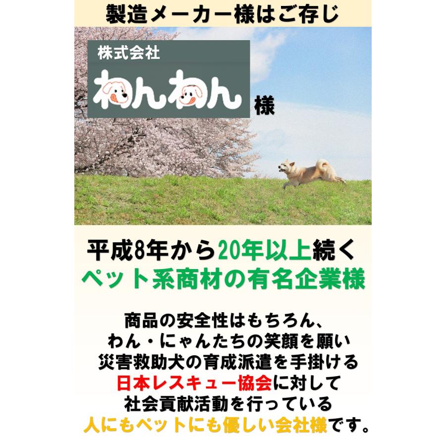 わんわん 犬日和 レトルト 60g　ささみ 10食セット｜traum｜04