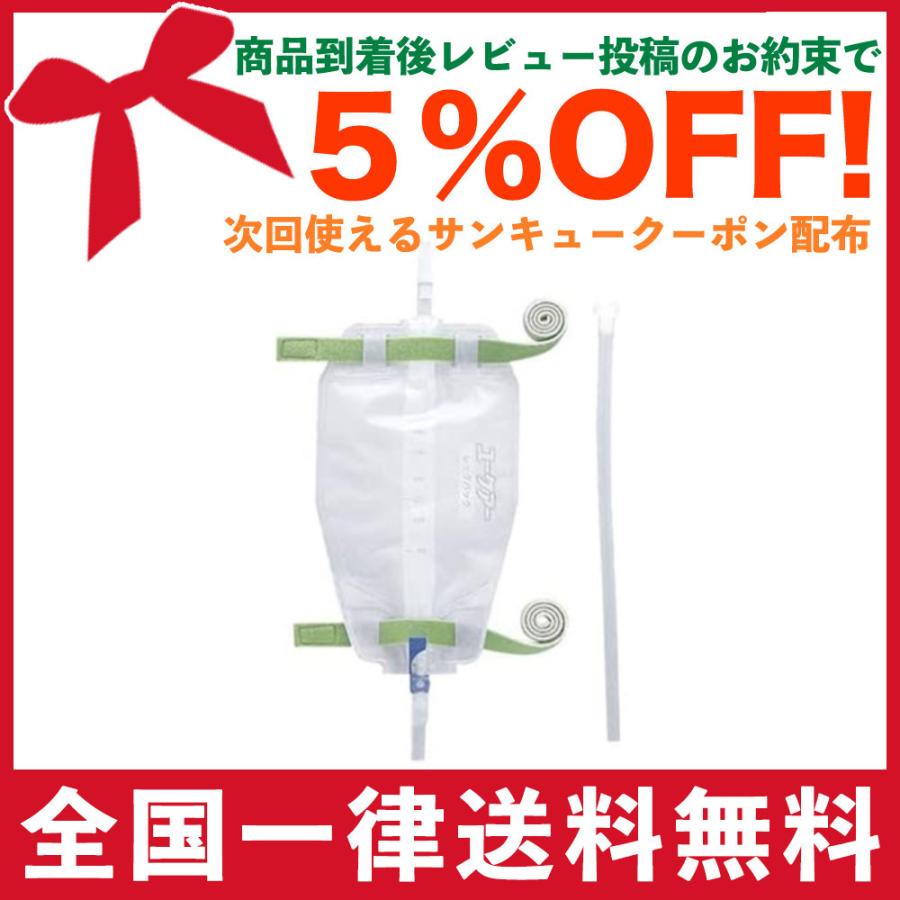 ALCARE ユーケアー レッグバッグ 500ml×12個 ALCARE ユーケアー