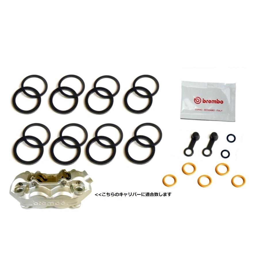 BR5]brembo P32K ラジアルブレーキキャリパー シールキット : 輸入