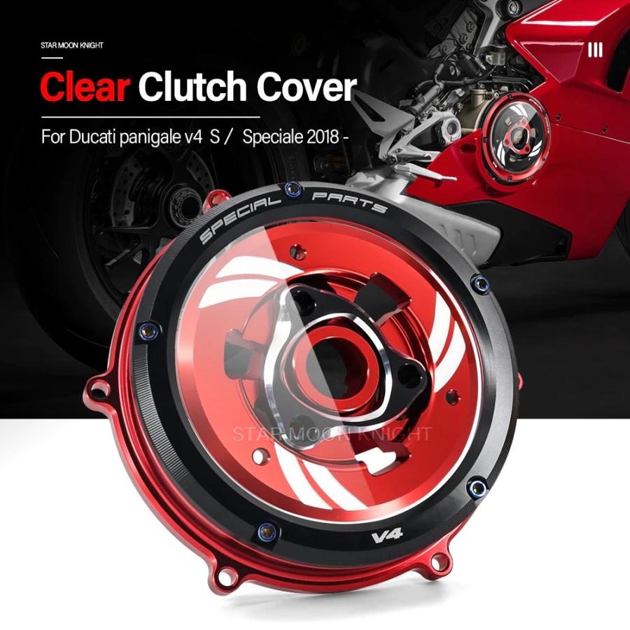DUCATI Panigale V4/V4S 18-21年 レーシングクリアクラッチ DUCATI Panigale V4/V4S 18-21年 レーシングクリアクラッチ
