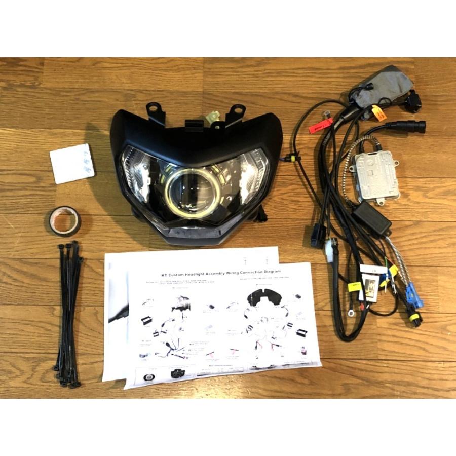 現品限り】YAMAHA MT-07 18-20年 カスタムヘッドライトキット