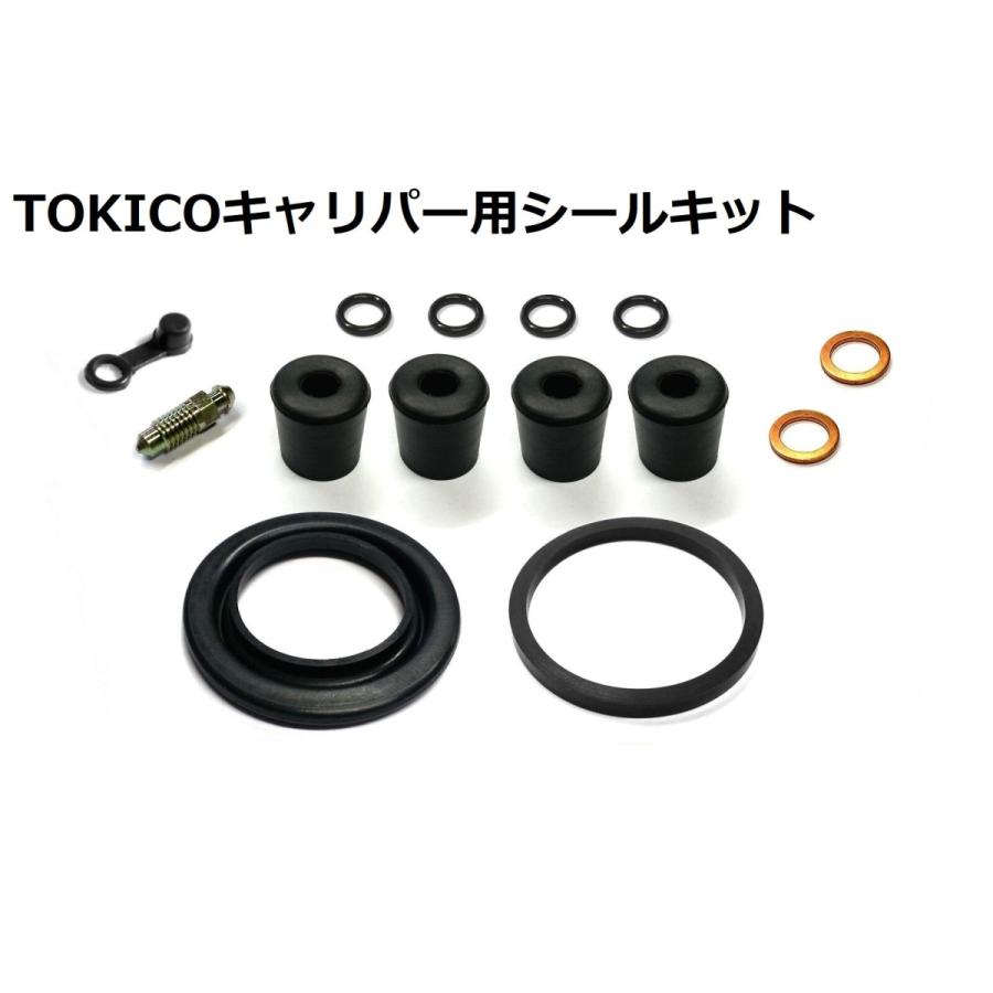SUZUKI GT250 77-78年 フロントブレーキキャリパー シールキット SUZUKI GT250 77-78年 フロントブレーキキャリパー シールキット