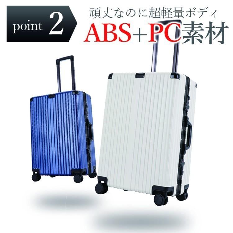 トラベルデパート スーツケース Lサイズ アルミフレームタイプ