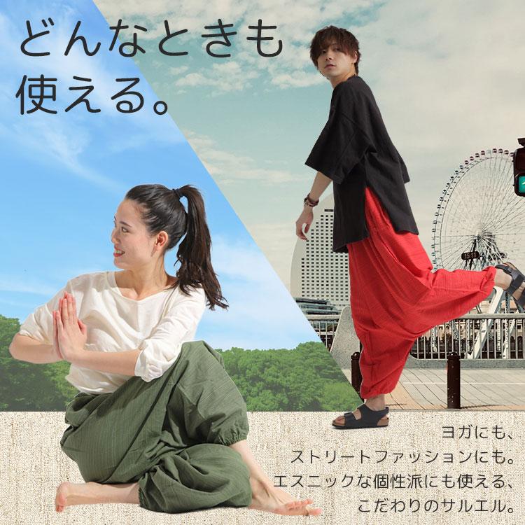 ストライプ柄サルエルパンツ サルエルパンツ アラジンパンツ サルエル ストライプ タイパンツ