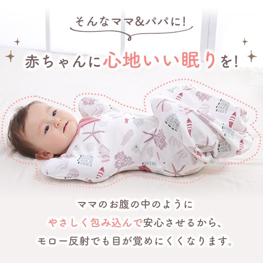 おくるみ ベビー スワドル 赤ちゃん 新生児 寝かしつけ 安眠 熟睡 着るおくるみ 寝ぐずり対策 夜泣き対策 モロー反射対策 綿 コットン Baby 010 トラベルデパート 通販 Yahoo ショッピング