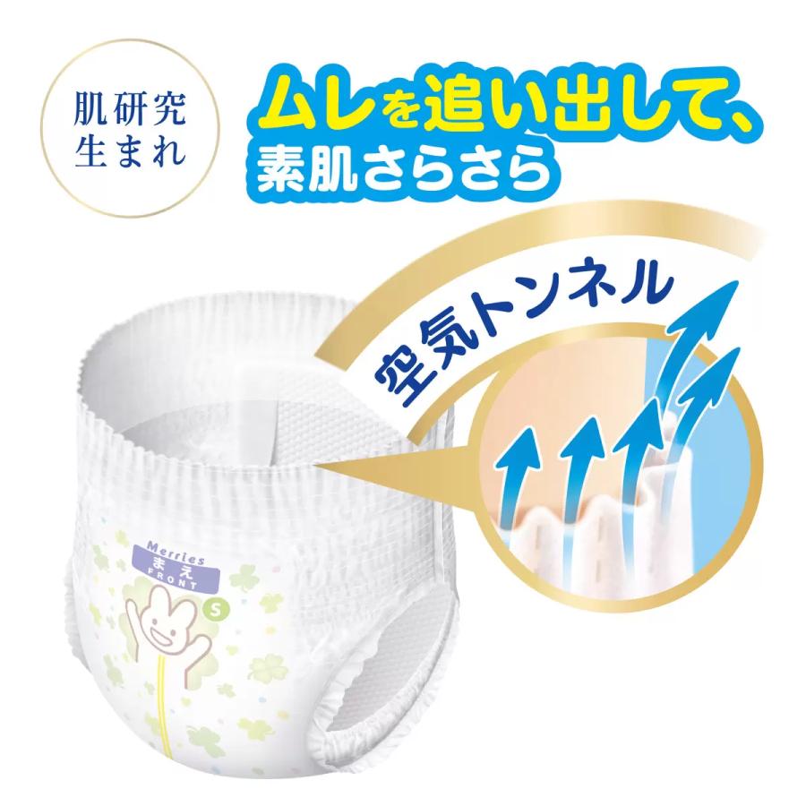 メリーズ さらさらエアスルー Lサイズ (9~14kg) 162枚 54枚×3パック