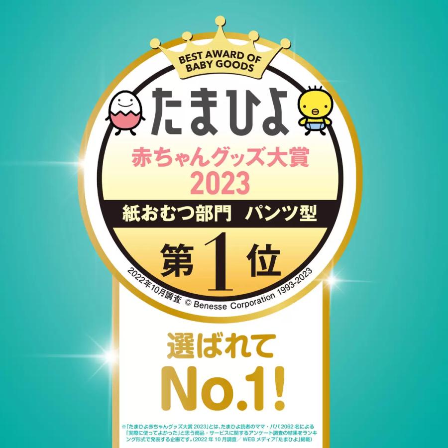 出産祝い パンパース さらさらケアパンツ たっち Mサイズ （6-12kg