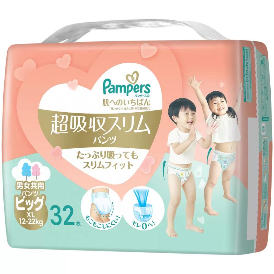 「新品未開封」パンパース 超吸収スリム ビックXL 32枚 パンパース 肌へのいちばん 超吸収スリムパンツ XLサイズ (12-22kg) 32