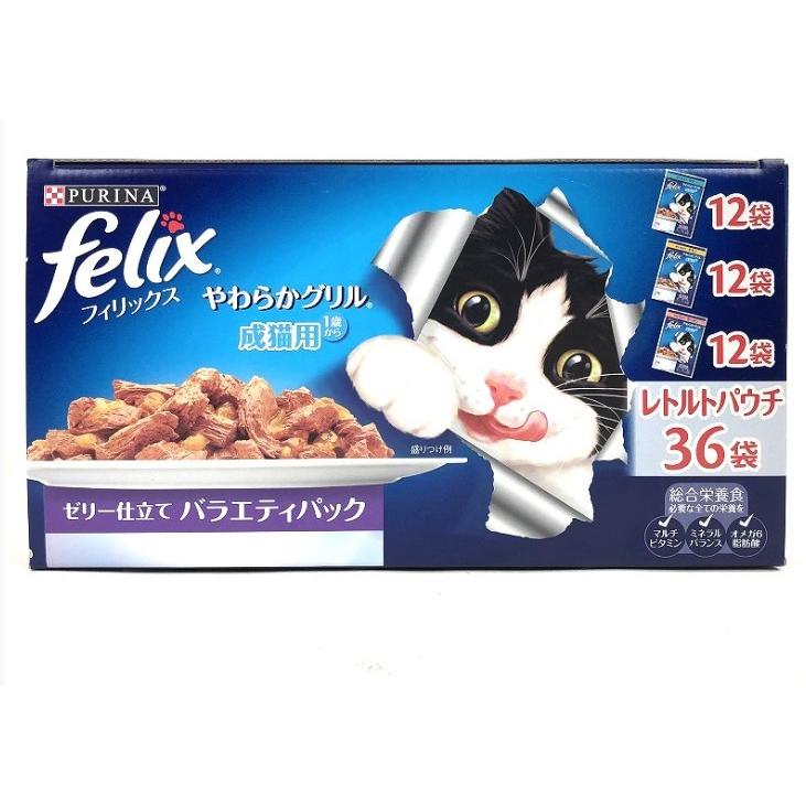 大ボリューム 成猫用 餌 ご飯 フィリックス ゼリー仕立てパウチ 大ボリューム 成猫用 餌 ご飯 フィリックス ゼリー仕立てパウチ