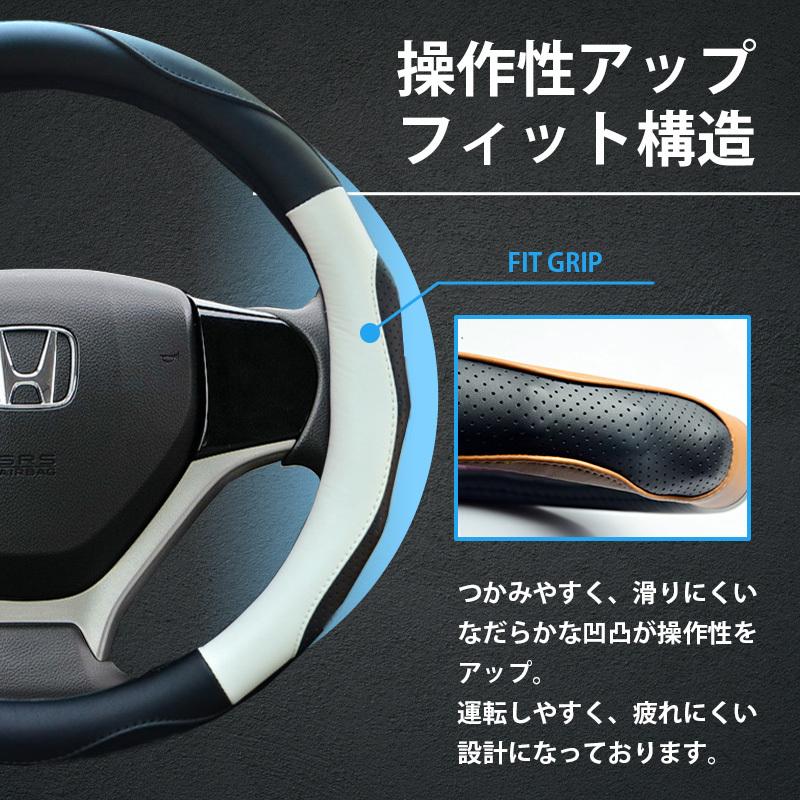 ハンドルカバー ステアリングカバー 軽自動車 スポーツタイプ Sサイズ 普通車 S 38cm N-BOX ヴォクシー タント ワゴンR スペーシア ハンドル ミニバン :car-04:トラベルデパート - 通販 - Yahoo!ショッピング ハンドルカバー ステアリングカバー 軽自動車 スポーツタイプ Sサイズ 普通車 S 38cm N-BOX ヴォクシー タント ワゴンR スペーシア ハンドル ミニバン :car-04:トラベルデパート - 通販 - Yahoo!ショッピング