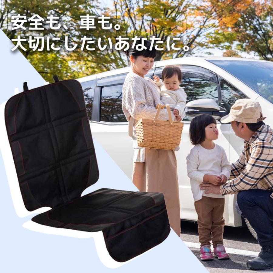 【即日発送!】 チャイルドシート カバー 保護マット ISOFIX シートカバー カー用品 ペット マット 滑り止め 保護 シート 防水 マット｜travel-depart｜02