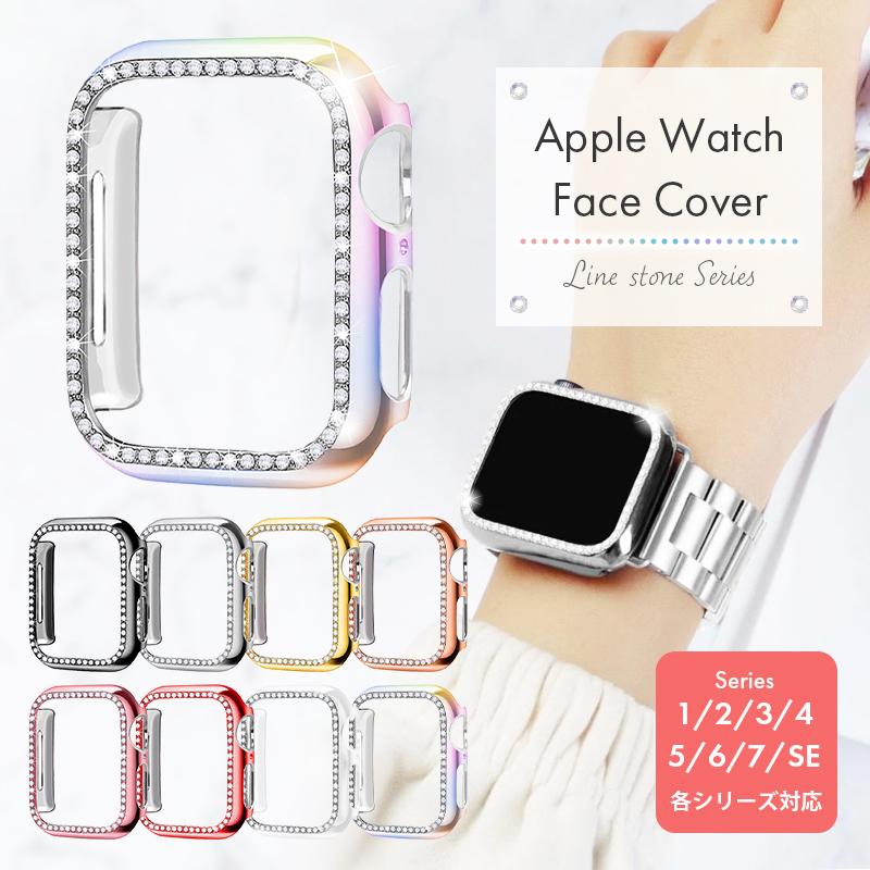 豪華♡ Apple Watch キラキラ ケース ピンク ブラック 41mm - 金属ベルト