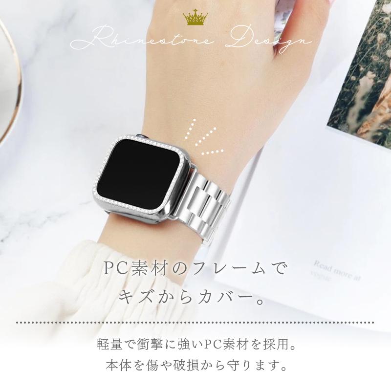 アップルウォッチカバーキラキラパブェAppleWatchエメラルド保護ケース-