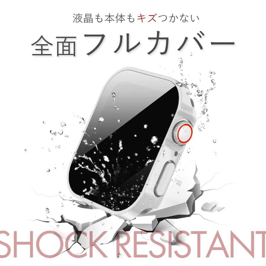 アップルウォッチ 防水 カバー フラットデザイン ケース 保護カバー