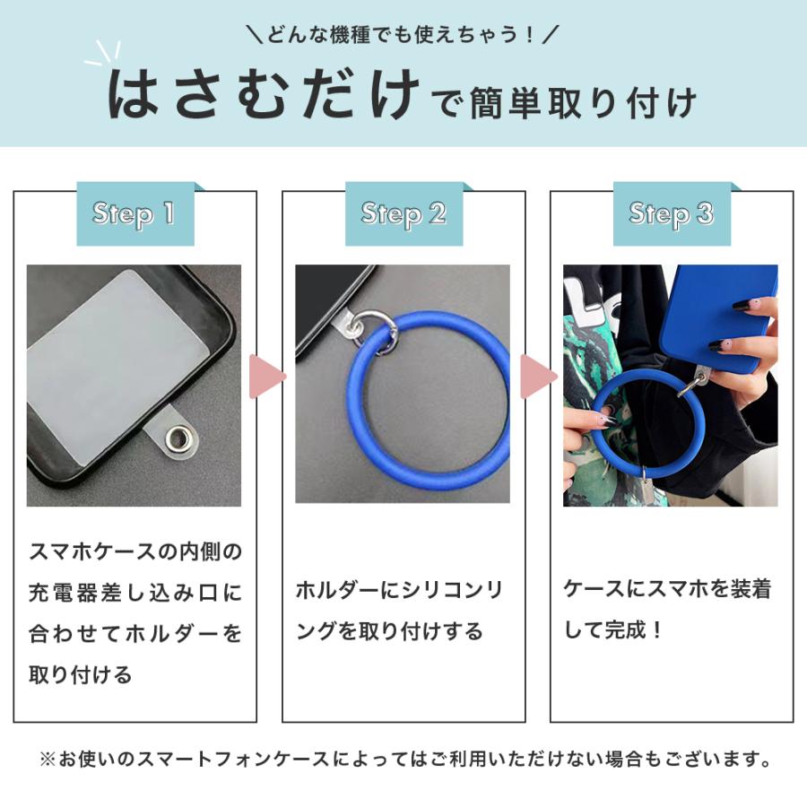 スマホリング シリコンリング スマホ リングストラップ スマホケース ストラップ シリコン ホルダー 挟むだけ ハンド 手首 ハンドリング｜travel-depart｜10