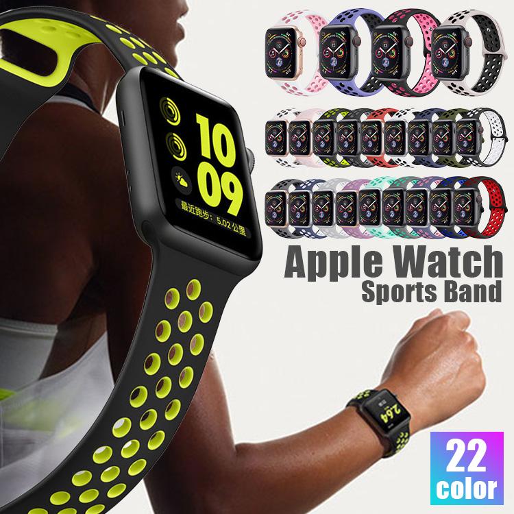 Apple Watch 交換ベルト スポーツバンド シリコン ベルト　時計ベルト