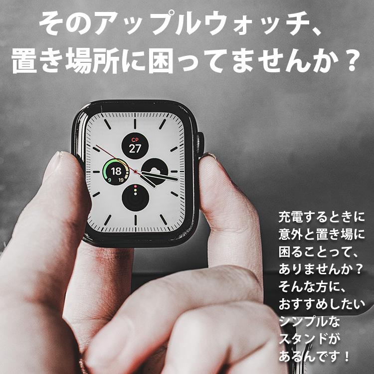 アップルウォッチ 充電 スタンド 卓上 充電スタンド Apple Watch シリコン おしゃれ Series 1 2 3 4 5 充電器 コンパクト 全機種 Apple Watch Gadget 12 トラベルデパート 通販 Yahoo ショッピング