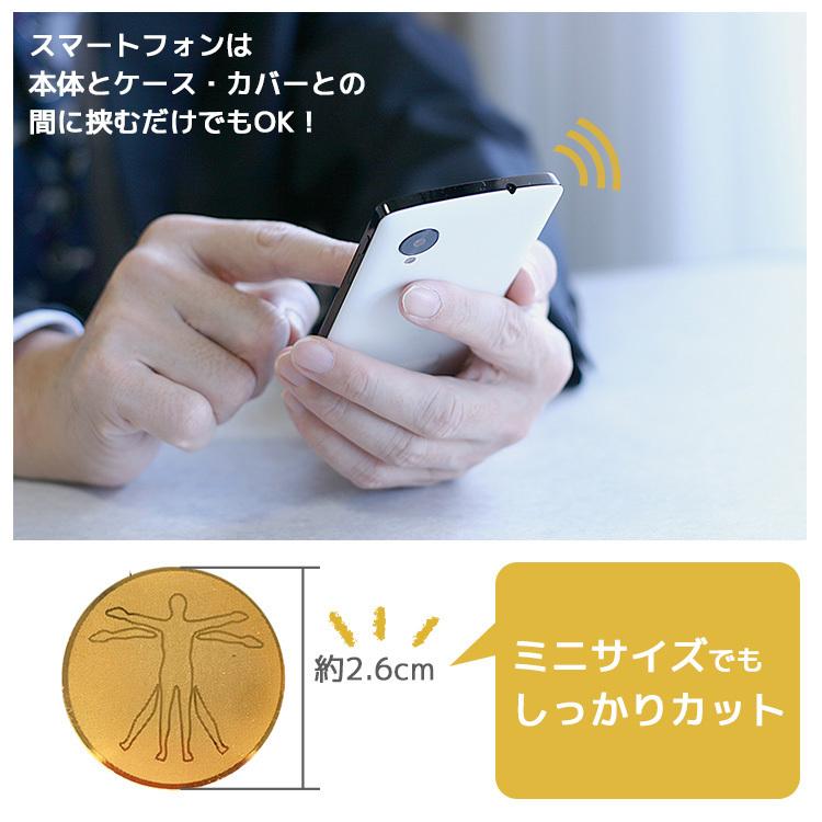 電磁波防止シール Emr遮断率99 9 電磁波防止グッズ 電磁波 対策 電磁波カット シール ステッカー 遮断 ブロック 1枚 Gadget 14 トラベルデパート 通販 Yahoo ショッピング