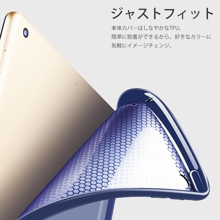 iPadケース シンプル 10.2 第9世代 第8世代 第7世代 ケース Air 2019
