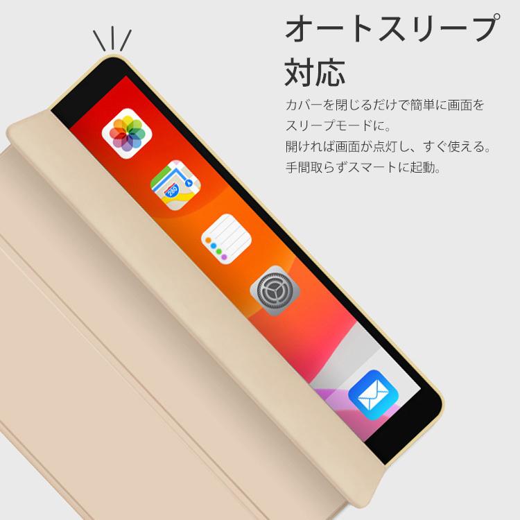 iPadケース シンプル 10.2 第9世代 第8世代 第7世代 ケース Air 2019 カバー mini5 iPad Pro 2018 9.7インチ 2017 ブック型 おしゃれ スタンド アイパッド｜travel-depart｜06