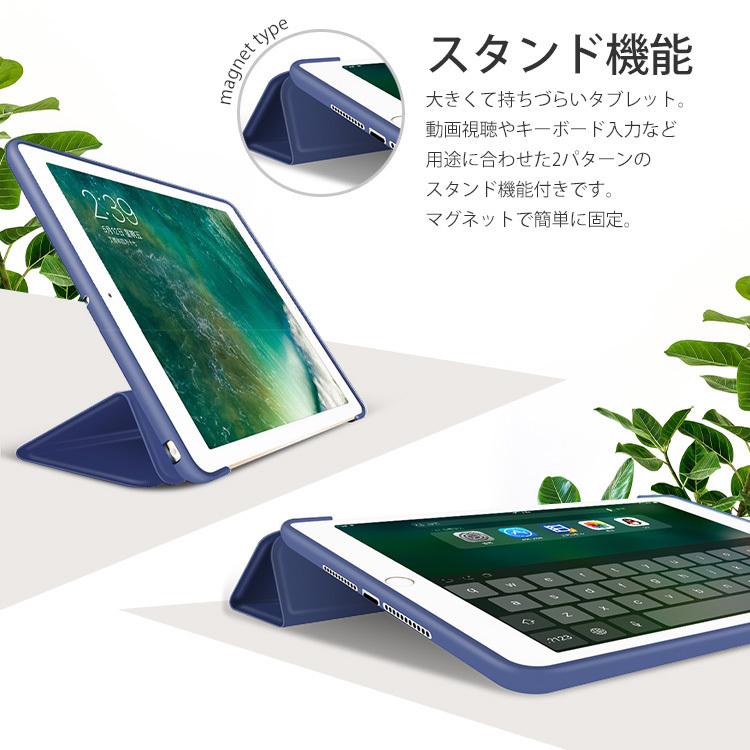 iPadケース シンプル 10.2 第9世代 第8世代 第7世代 ケース Air 2019 カバー mini5 iPad Pro 2018 9.7インチ 2017 ブック型 おしゃれ スタンド アイパッド｜travel-depart｜08