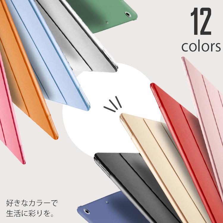 iPadケース シンプル 10.2 第9世代 第8世代 第7世代 ケース Air 2019 カバー mini5 iPad Pro 2018 9.7インチ 2017 ブック型 おしゃれ スタンド アイパッド |  | 08