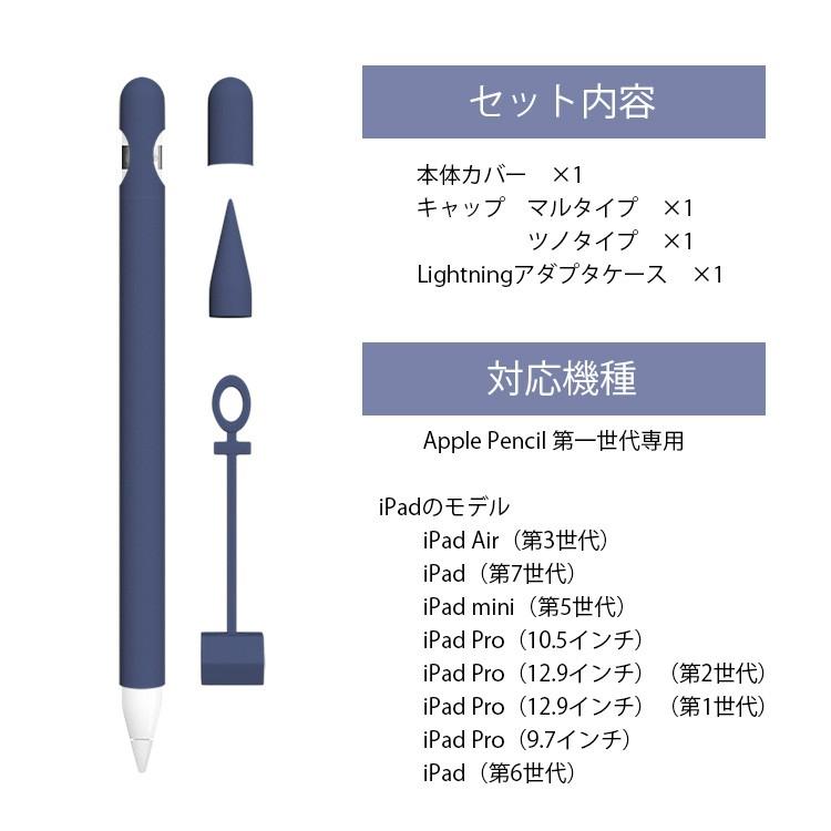 アップルペンシル ケース カバー apple pencil 第1世代 アップル