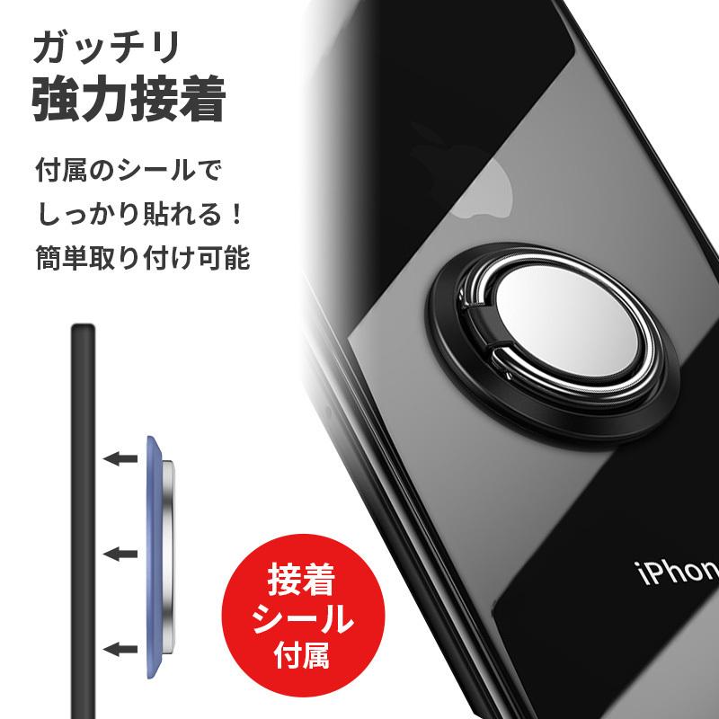 スマホリング バンカーリング 薄型 超薄型 おしゃれ かわいい シンプル スマホスタンド フィンガーリング リングスタンド スマートフォン スマホホルダー ホールドリング スマホリング バンカーリング ブラック 黒 薄型 スマートフォン アクセサリー