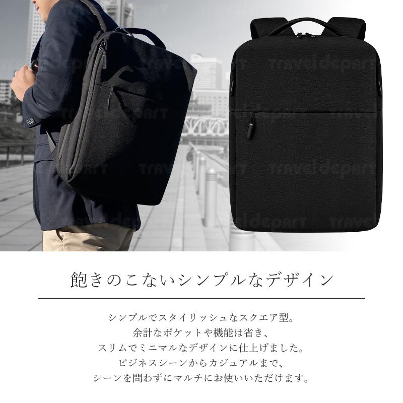 【美品】リュック　ビジネス　お出かけ　フォーマル　PC収納 1f09a5b23ce3e31264c811f48b8441