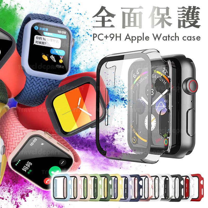 アップルウォッチ カバー ケース ガラス ハードケース 9H apple watch 保護ケース 全面保護 透明 クリア 45mm 40mm 44mm  38mm 42mm 41mm :gadget-26:トラベルデパート 通販 