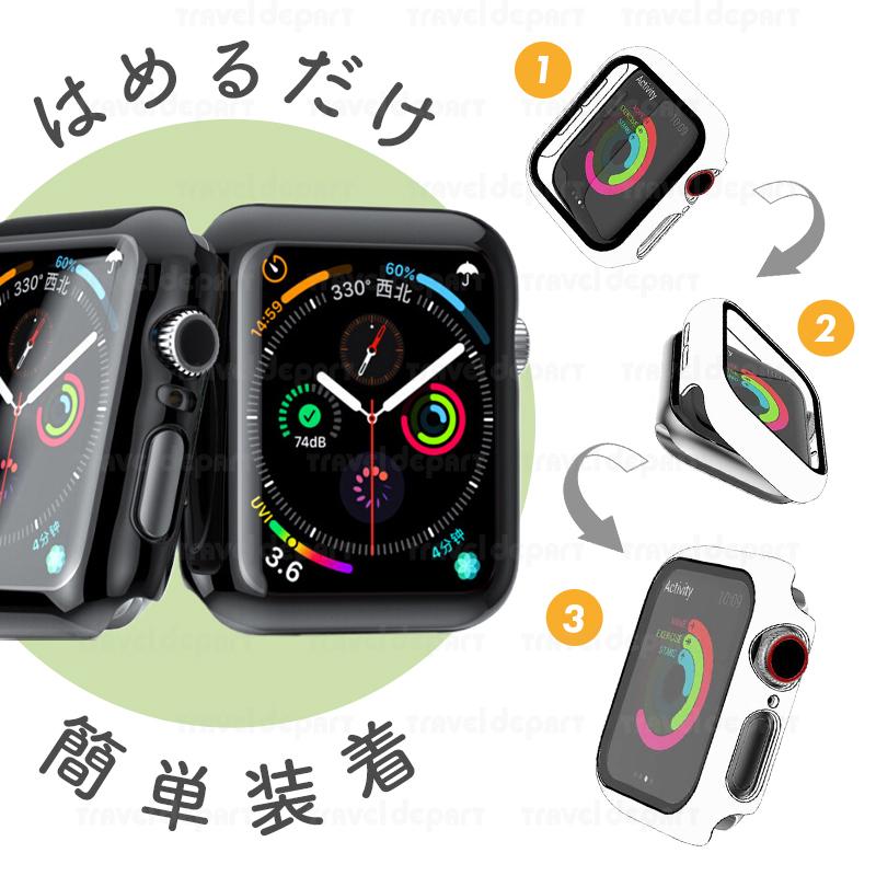 アップルウォッチ カバー ケース ガラス ハードケース 9H apple watch 保護ケース 全面保護 透明 クリア 45mm 40mm