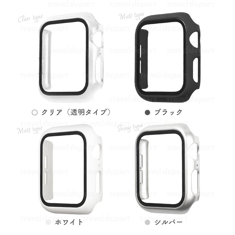 アップルウォッチ カバー ケース ガラス ハードケース 9H apple watch 保護ケース 全面保護 透明 クリア 45mm 40mm