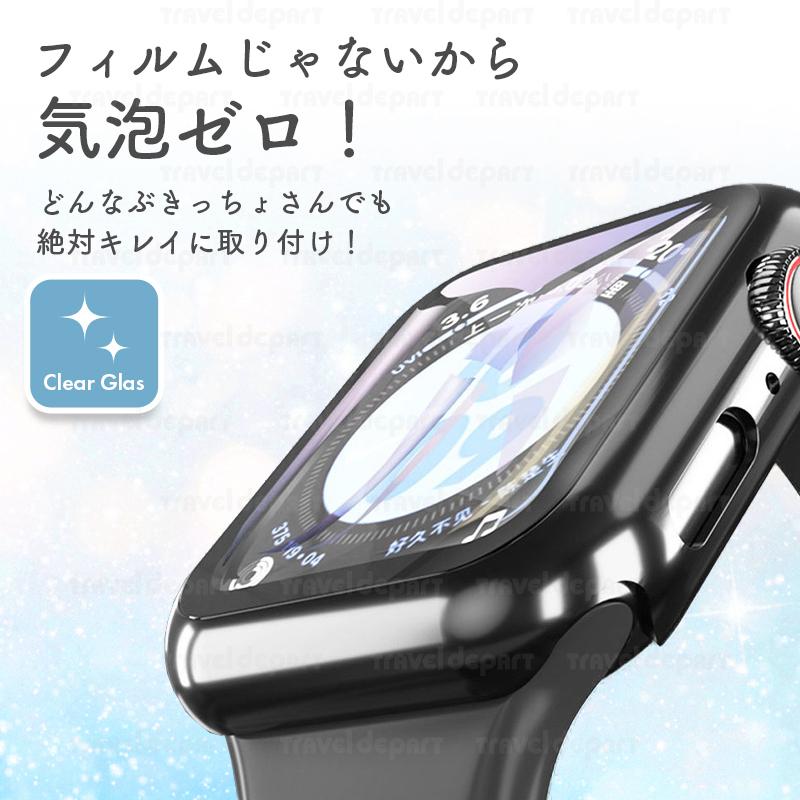 アップルウォッチ カバー ケース ガラス ハードケース 9H apple watch 保護ケース 全面保護 透明 クリア 45mm 40mm