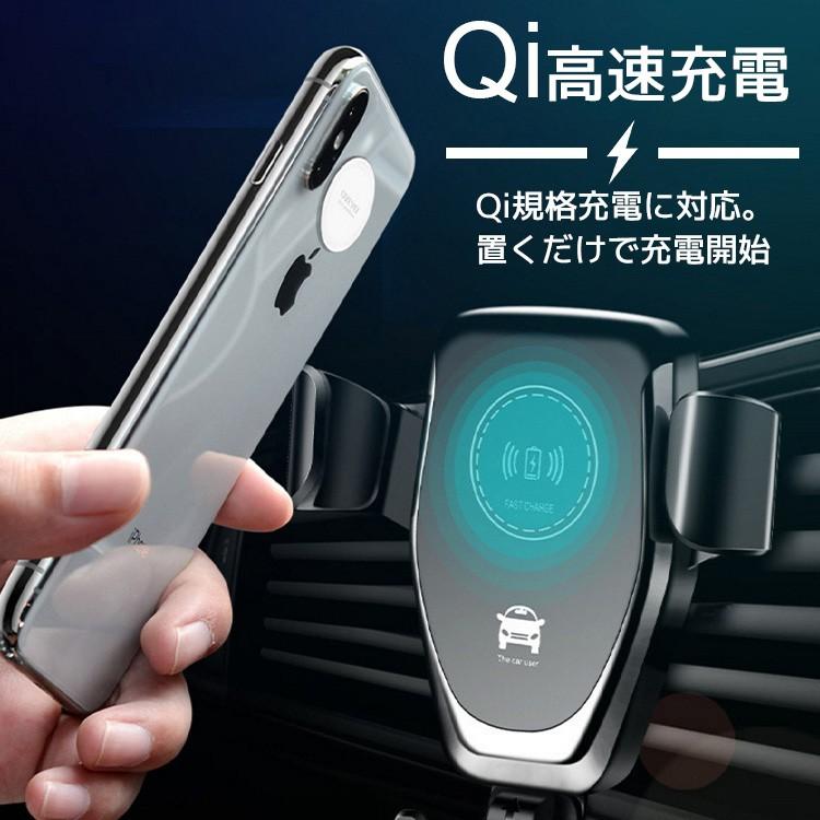 スマホホルダー 車 Qi ワイヤレス充電 シンプル 車載 急速充電 Iphone スマホ アンドロイド カーチャージャー ワイヤレス 充電器 置くだけ充電 送料無料 Gadget 2 トラベルデパート 通販 Yahoo ショッピング