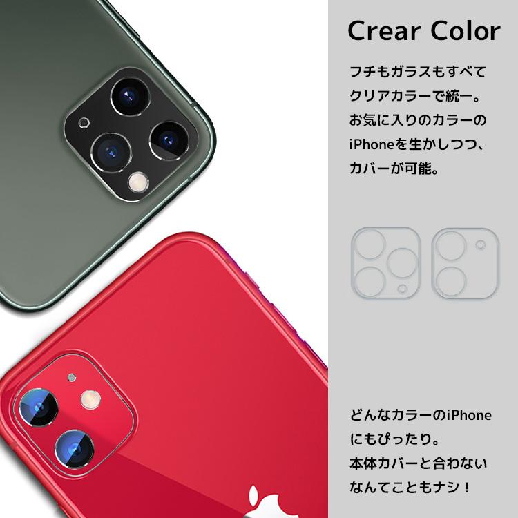 iPhone 11 12 Pro カメラレンズ保護 カメラレンズ 液晶保護フィルム iPhone 11 Pro Max mini レンズカバー クリア 全面保護 iPhone11 レンズ 液晶保護シート｜travel-depart｜09