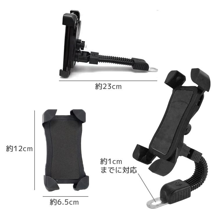 超快適 バイク用 スマートフォンスタンド ミラー 360度回転 超快適 バイク用 スマートフォンスタンド ミラー 360度回転