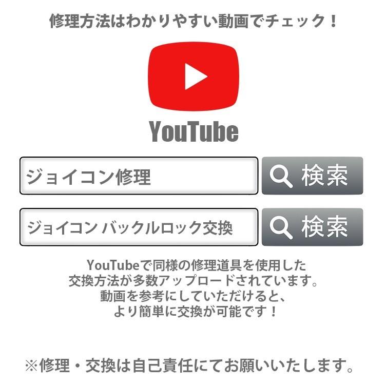 Nintendo Switch ジョイコン スティック 1個 修理 ボタン 修理交換用パーツ コントローラー 任天堂 ゲーム 周辺機器 joy-con パーツ｜travel-depart｜07