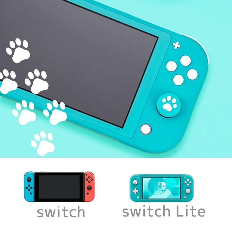 ジョイコンカバー Nintendo Switch Lite対応 肉球 可愛い ジョイスティックキャップ スティックカバー シリコン 親指グリップキャップ 4個入り Game 1 トラベルデパート 通販 Yahoo ショッピング