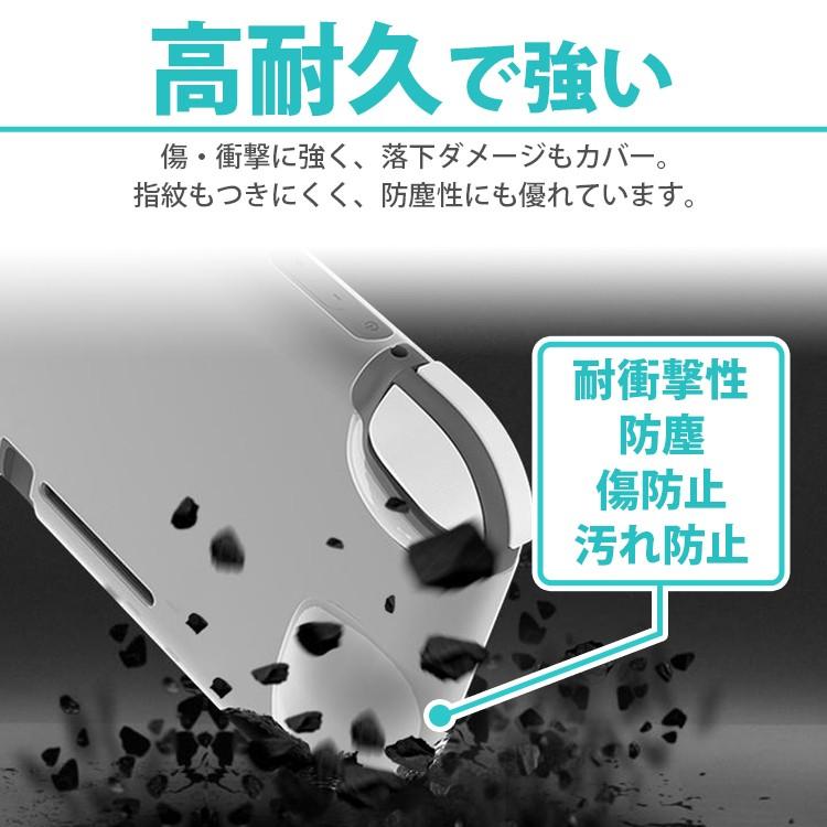 Nintendo Switch Lite グレー、保護フィルム、ハードカバー PlayVital Nintendo Switch Lite Protective Case - ZealProtect - SFC