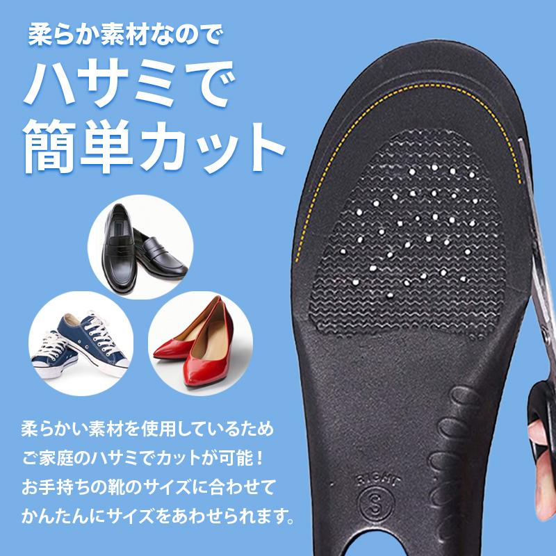 インソール アーチ型 衝撃吸収 中敷き レディース メンズ かかと ゲル