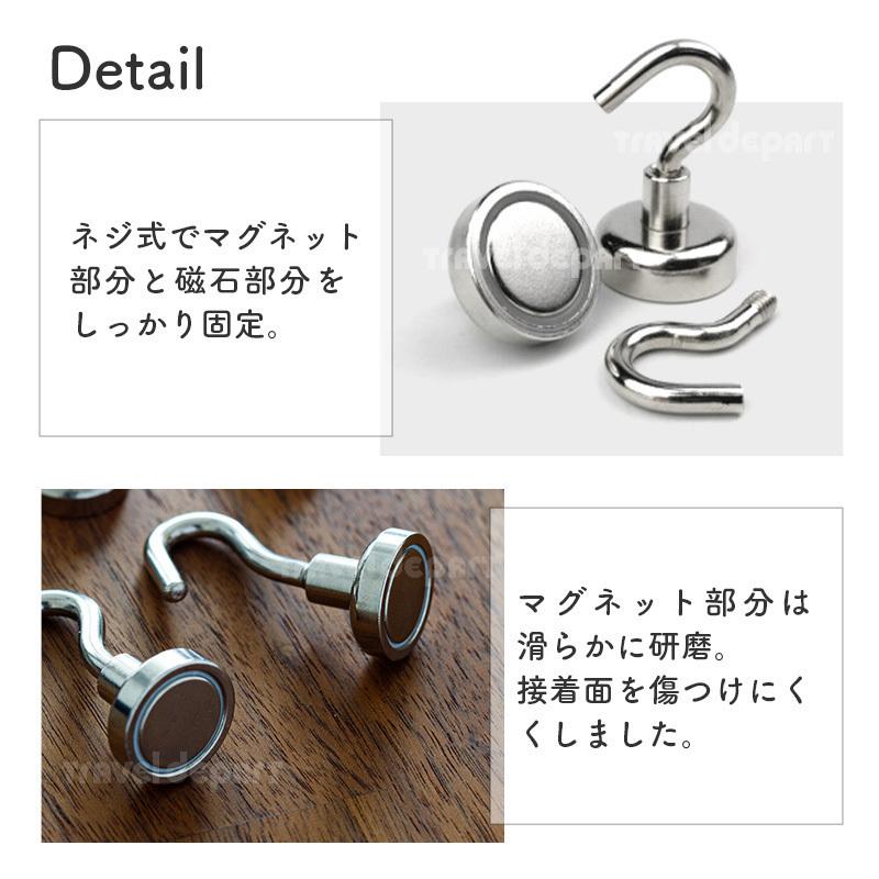 マグネット フック ホワイト 10個 北欧風 おしゃれ 強力 かわいい シンプル Magnet Hook ネオジム磁石 強力フック シンプル 収納小物 便利グッズ キッチン｜travel-depart｜13