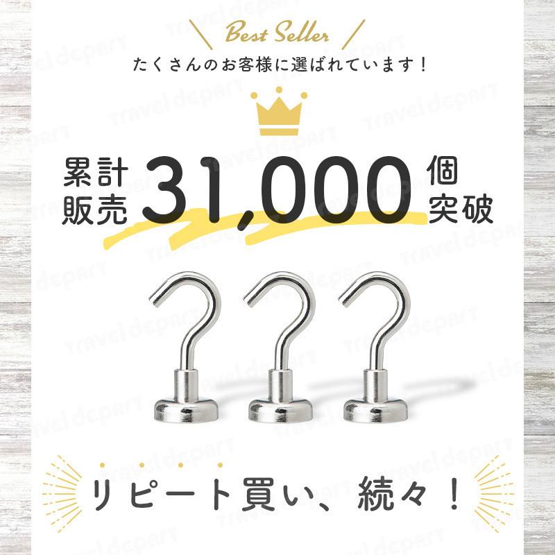 マグネット フック ホワイト 10個 北欧風 おしゃれ 強力 かわいい 