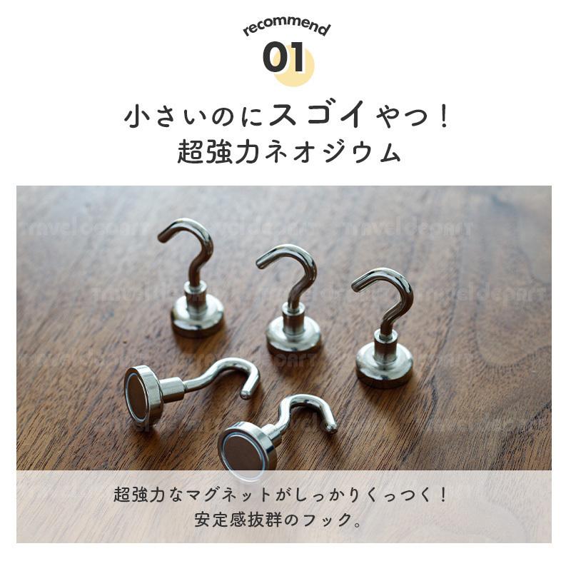 マグネット フック ゴールド 5個 北欧風 おしゃれ 強力 かわいい シンプル Magnet Hook ネオジム磁石 強力フック シンプル 収納小物 便利グッズ キッチン｜travel-depart｜04