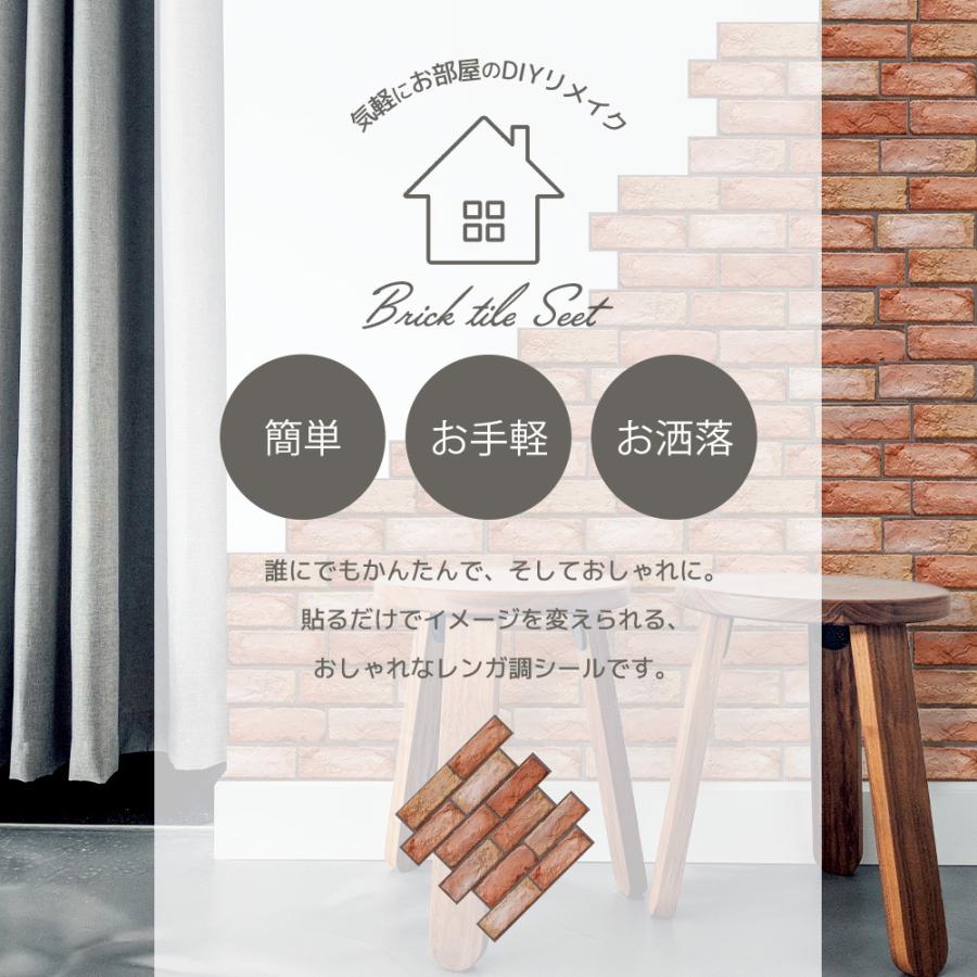 壁紙 壁紙シール レンガ調 タイル 白 ブラウン 北欧 レンガ 3D 壁紙 壁紙シール レンガ調 タイル 白 ブラウン 北欧 レンガ 3D