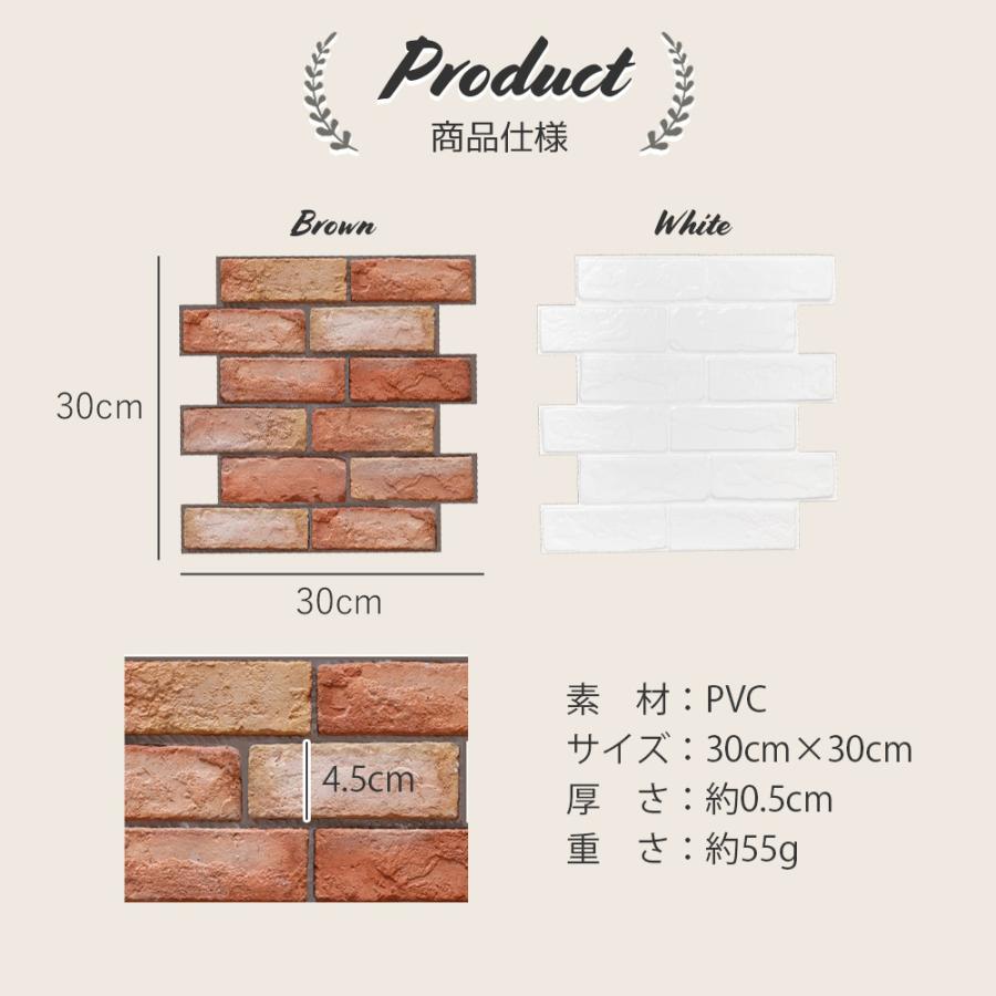 壁紙 壁紙シール レンガ調 タイル 白 ブラウン 北欧 レンガ 3D