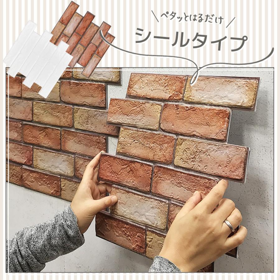 壁紙 壁紙シール レンガ調 タイル 白 ブラウン 北欧 レンガ 3D 壁紙 壁紙シール レンガ調 タイル 白 ブラウン 北欧 レンガ 3D