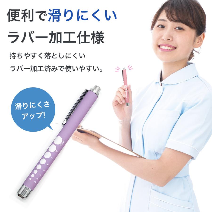 ペンライト 医療 医療用 LED ノック式 メディカル ペン ナース